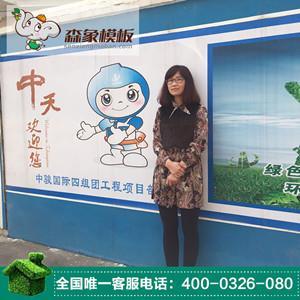 建筑木模板廠家 建筑模板生產(chǎn)廠家選哪家