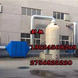 環保型干式廢氣處理環保箱