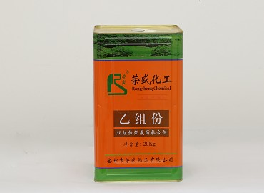 雙組份粘扣帶專用膠