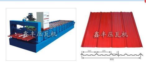 專家推薦墻面用900彩鋼壓瓦機(jī)，質(zhì)量好