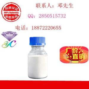 谷氨酸湖北武漢原料藥供應(yīng)，價(jià)格，廠家現(xiàn)貨