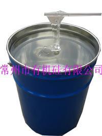 高粘度甲基硅油