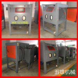 1210型手動噴砂機(jī)