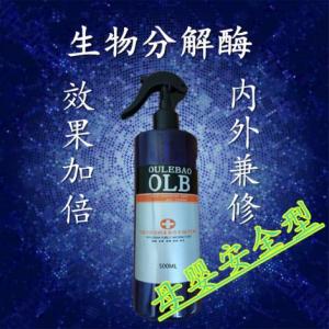 除甲醛清除劑強(qiáng)力型生物分解酶除甲醛新房車