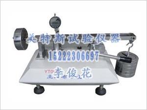 土工布厚度儀批發(fā)