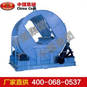 礦用電動翻車機生產(chǎn)廠家