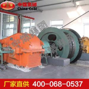 礦用提升絞車生產(chǎn)廠家