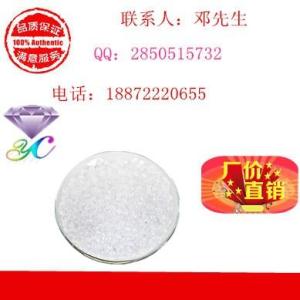 1-羥基苯并xx湖北武漢廠家現貨，價格，