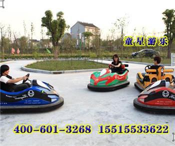 公園必備游樂設備碰碰車童星游樂供應