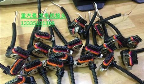 曼發(fā)電機(jī)接頭/T5G曼發(fā)電機(jī)接頭/冠澤供