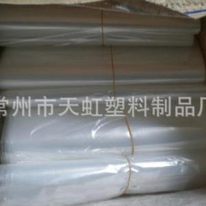 環保透明包裝塑料袋
