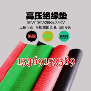 5mm絕緣膠皮廠家價格哪有賣