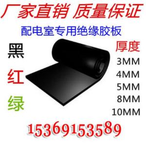 6mm絕緣膠皮質(zhì)量哪家好?有保障哦