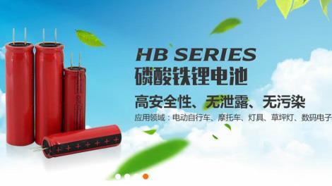 智能手機鋰電池 深圳智能手機鋰電池 智能手機鋰電池廠家 佰澤供