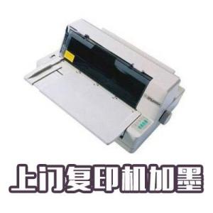鄭州二七區上門復印機加墨