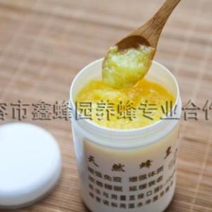 蜂王漿批發