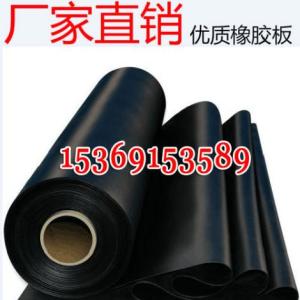 20kv絕緣膠皮供應(yīng)價格多少錢一米