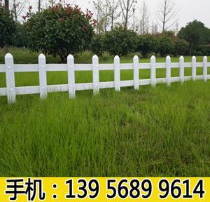 直銷嘉興海寧社區柵欄 嘉善PVC公園柵欄