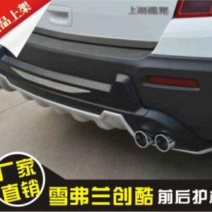 雪佛蘭保險杠