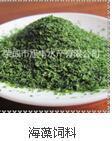 海藻粉