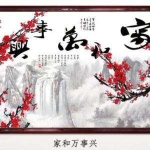 碳晶電暖畫