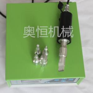 手持式超聲波焊接機(jī)