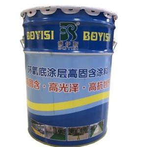 博伊斯環氧地坪漆