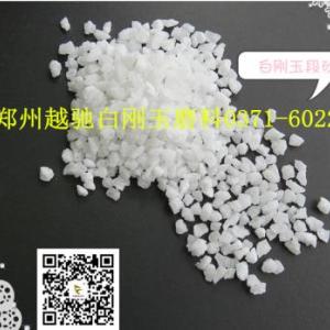 白剛玉段砂