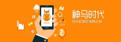 河南神馬搜索總代，神馬搜索河南代理商！
