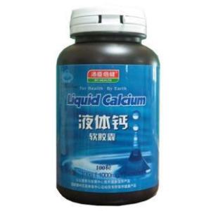 液体钙