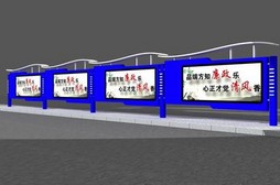 優(yōu)質(zhì)黨報閱報欄