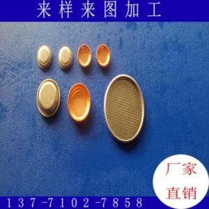 紐扣電池