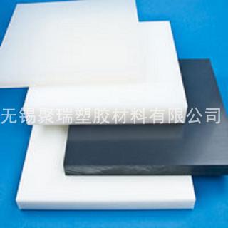 低密度聚乙烯板
