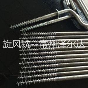 帳篷地釘旋風銑