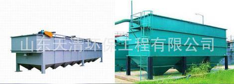 氣浮沉淀一體機