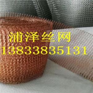 銅絲汽液過濾網40-100