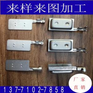 雙線腳外殼底板
