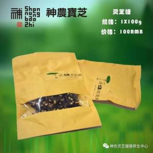 靈芝花生糖