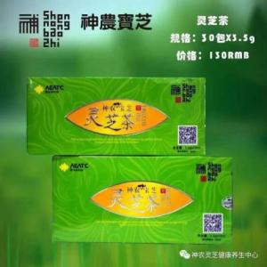灵芝茶礼盒（绿）