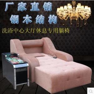 足浴沙發(fā)