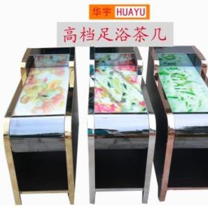 足浴茶幾