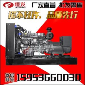 工廠直銷上柴300kw柴油發電機組