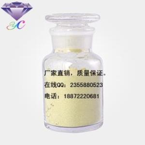 三七提取物 三七總皂苷