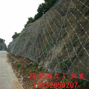 護坡網@斜坡鞏固護坡網@斜坡鞏固護坡網廠