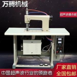 文胸切邊機