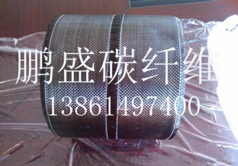 碳纤维平纹布直销