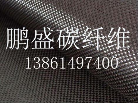 碳纤维平纹布直销