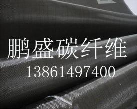 丽水碳纤维平纹布