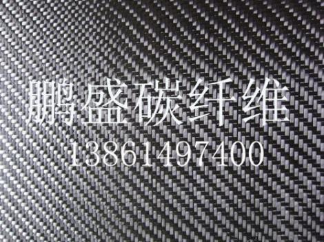 碳纤维斜纹布生产厂家