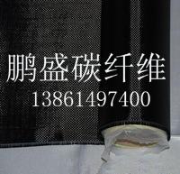 碳纤维缎纹布加工